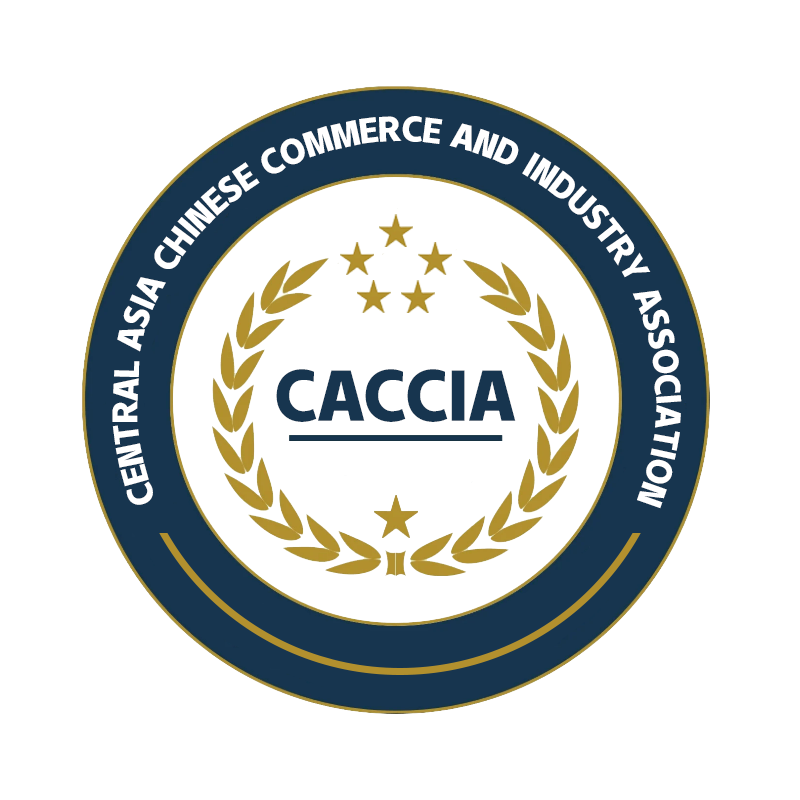 中亞華人商工聯合會（中国联络处）